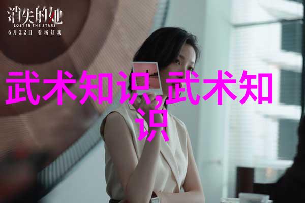 古代最强武功 - 绝学无敌揭秘古代最为强悍的武术之道