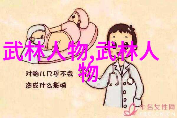在太极拳的世界里是否真的存在以弱胜强的神奇力量让我们一同探索这门深奥的内功技巧感受它带来的平和与力量