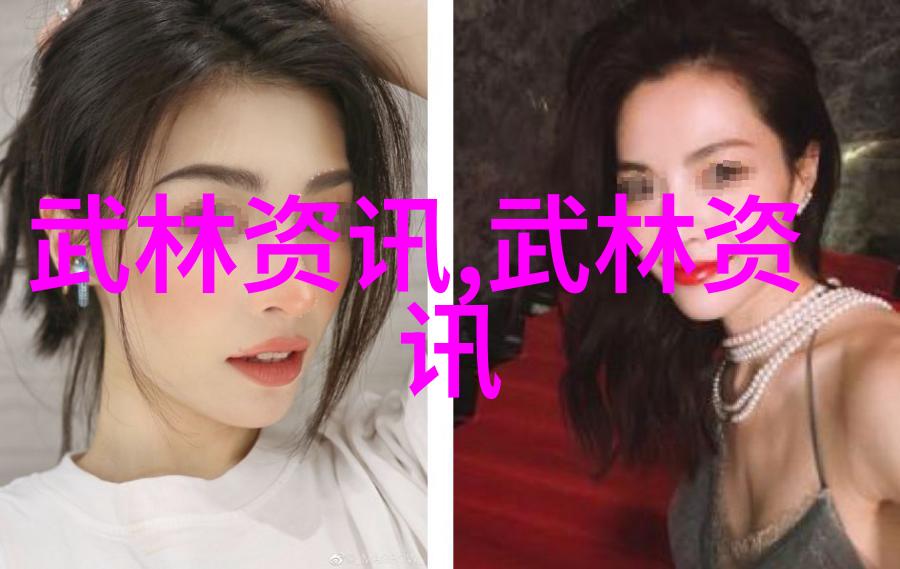 穿越古典武侠世界探寻最强武功的秘密