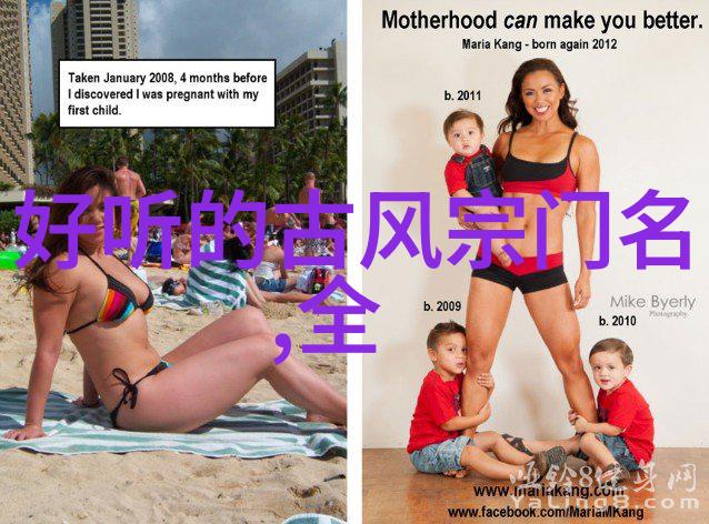 六门秘笈门派财源之谜