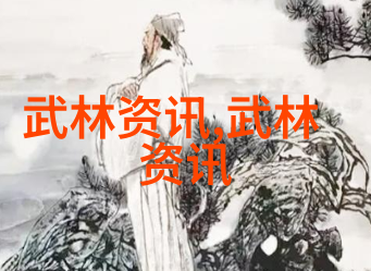 六个字让人忘却一切痛苦与疲惫疗愈之术探究