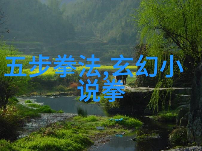 武林八大门派掌门人精英集结鹰爪翻子拳震撼亮相