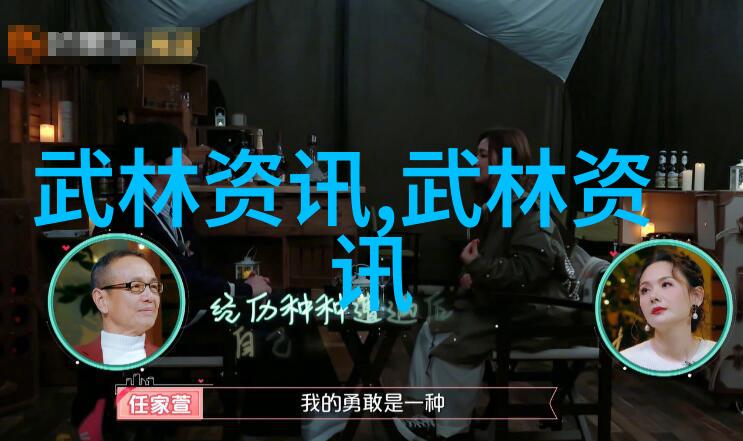 仙法大全分尸天魔与万毒门中的十大绝技