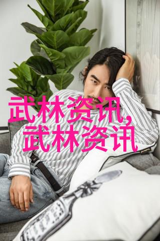门派拳种刀锋佛汉拳
