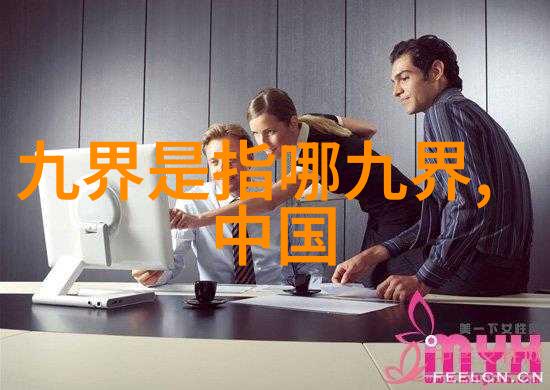 通过对比研究发现了哪些不同点之间存在着的关系性质呢