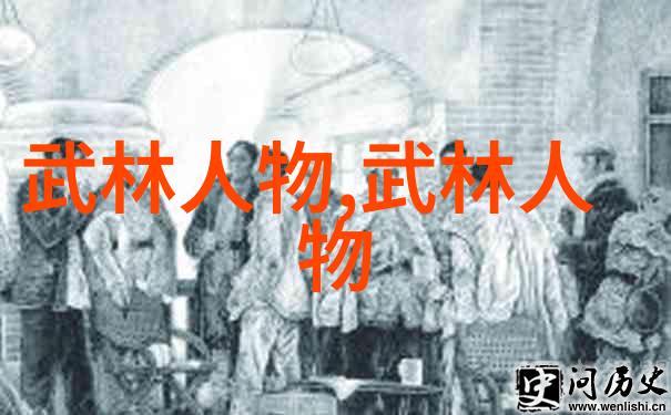 广东十虎之一鹤阳拳王隐林