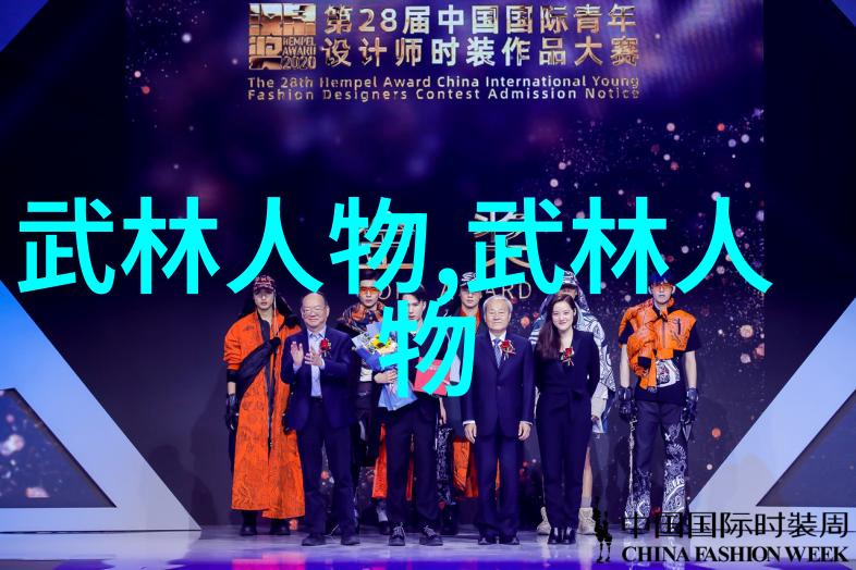 霸气仙盟霸道拳风汇聚绝技