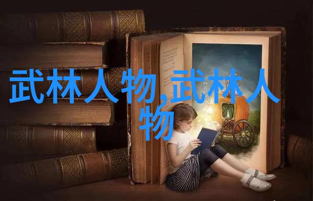 跪拜礼 改口茶 武术家高光大收徒(图)