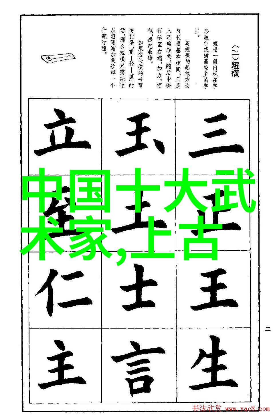 重塑现代人对传统故事的看法