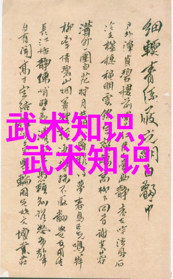 神秘古籍解读云游在刀尖中的绝技是否能击败天下无双