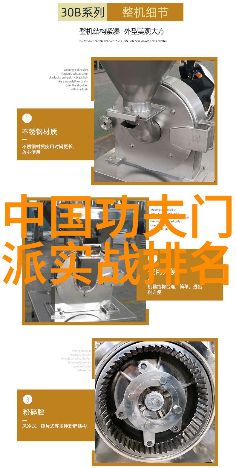 我想学功夫太极拳的开合鼓荡训练让人物身心俱展