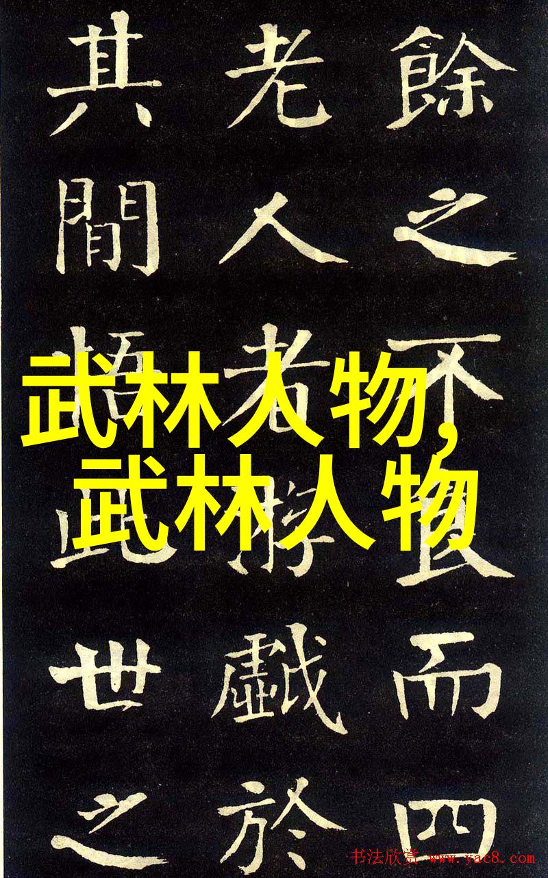 古风剑法削月独步之道