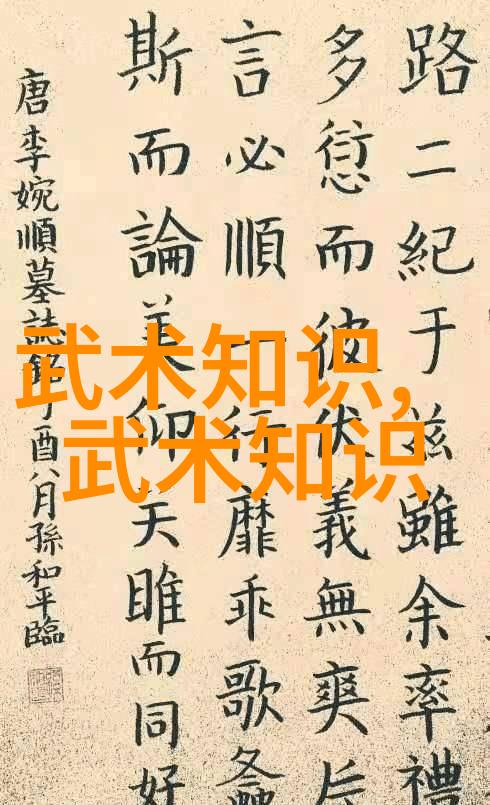 神秘剑法大全玄幻世界中的各种独特剑法