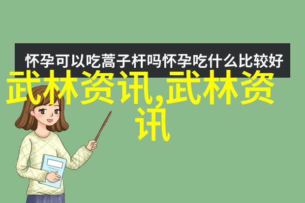中国武术门派的辉煌与多样探索中华武林的丰富文化遗产