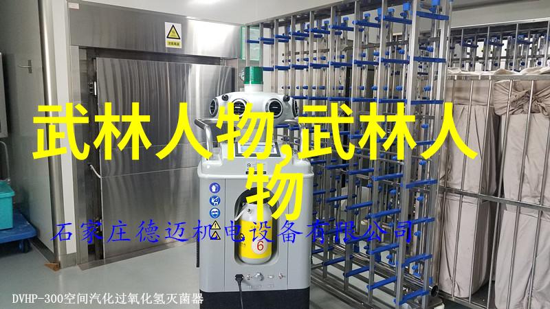 六合四通的武学之路自学武术的智慧之门