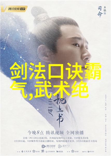 从历史记载来看武當門派傳人的生存狀態如何變化過來他們面臨了什麼樣的挑戰與考驗