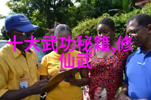 拳影谱内功法则