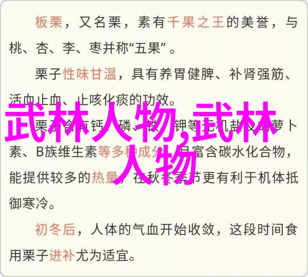 中国武术史上的十大杰作拳技之冠