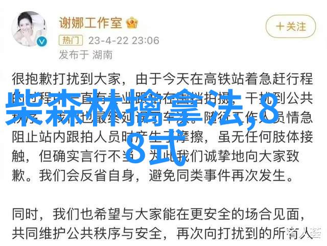 菜花黄桂鱼乐擒忙钓鱼执着