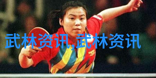从刀马旦到现代网络红人男人眼中的女人武功演变历程