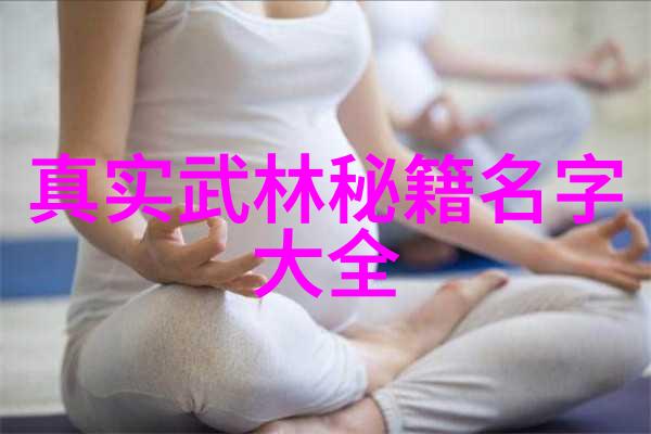 武当全真龙门派传人是谁疯拳门派拳种