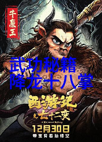 高血压的治疗与饮食揭秘支链氨基酸之源