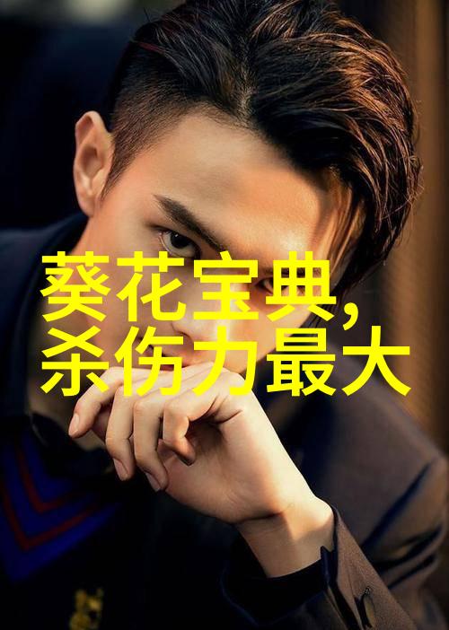 幽深帮派佛汉拳