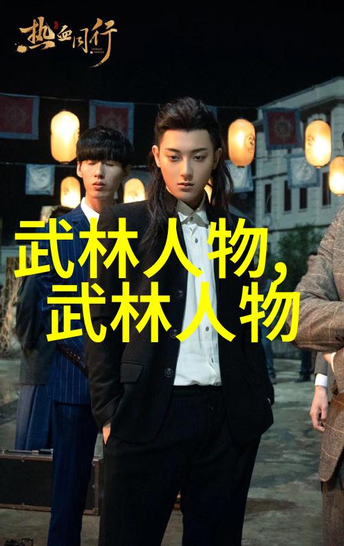 古老的武学哪个门派的武学理论最为深邃