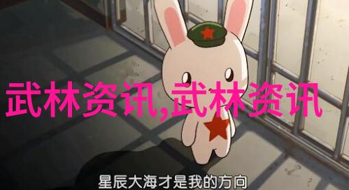 古风幫会二指禅在社会舞台上的演绎