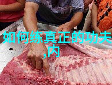 超凡入圣之路利用仅需记住几个汉字的技巧成就大师级别的境界