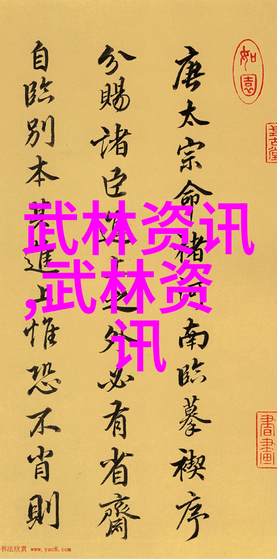 古老智慧现代应用哪些行业人士会从学习这十大真实武功秘籍中受益匪浅