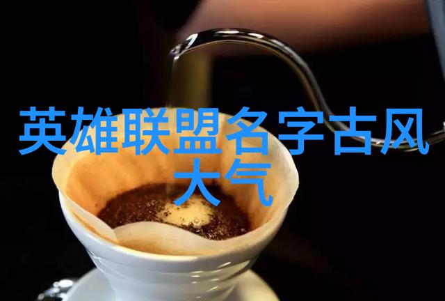 中国武学宝库揭秘十大最强武术之传承与实力
