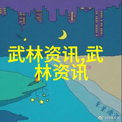 武林高手眼中的中国十大最强武术有哪些
