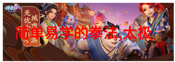 太极拳24式分解动作教学我来教你一招一式一步一步学成太极24式