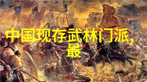 好听的古风帮派名字我心中的江湖之名幽兰幢影盟