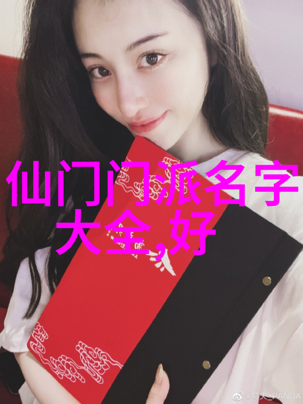 中华武功秘笈流动之魂