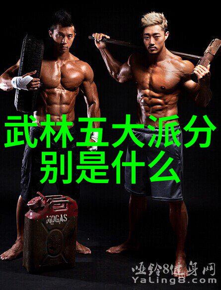 古武入门修炼法掌握基本武学技巧