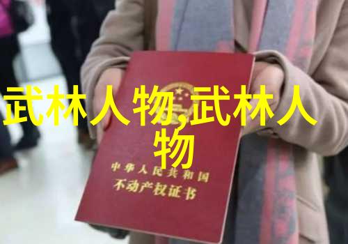 仙气十足的帮派名字女生我是风月无限