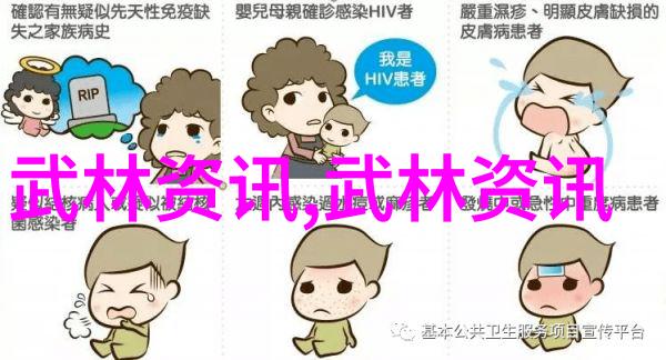 揭秘太极24式从正面到背面的内在修炼艺术探究