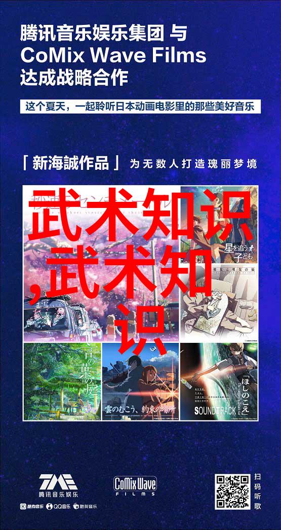 探秘麻豆揭开精产国品免费观看高清之谜