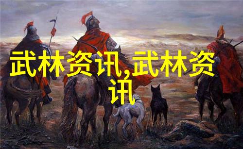 融合了太极和八卦的武术流派叫什么名字
