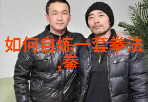 健身瓶颈期如何突破当体重不再下降时制定工作计划的意义在于帮助人物逐步突破难关
