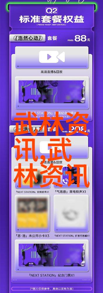 香蜜沉沉烬如霜全文总结逆袭爱情与宿命纠葛