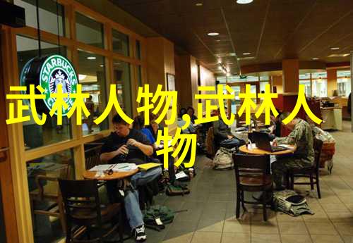昆仑派女子太极在自然之中舞动