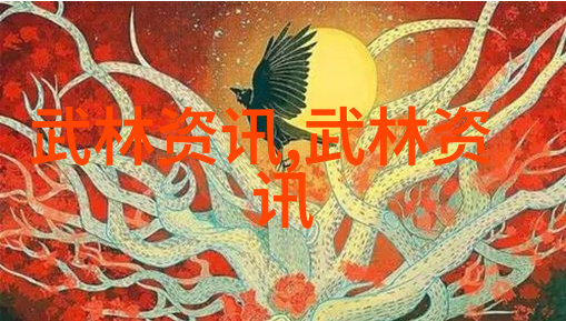 古风帮派谱系幽云幫