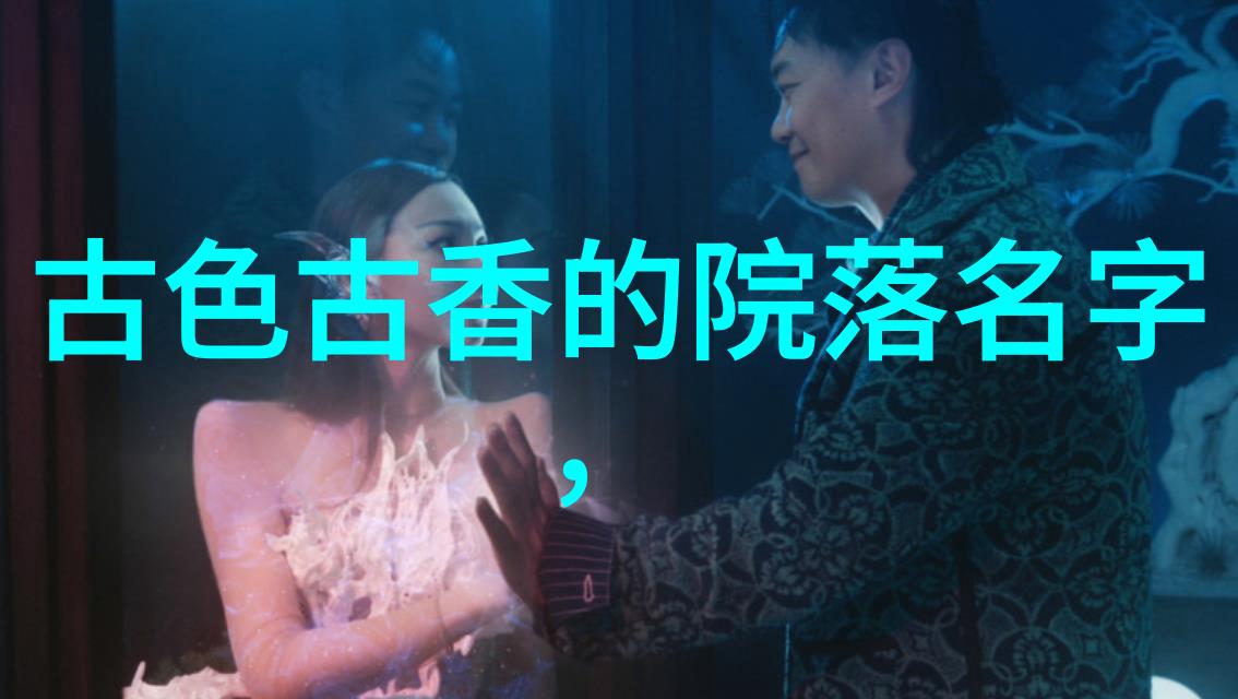武功门派全谱揭秘中华武林中的奇门遁甲