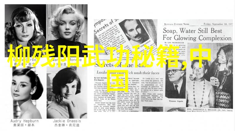 太极拳在自然中的历史探究与世界最强武功的未来发展策略研究 - 王凯源