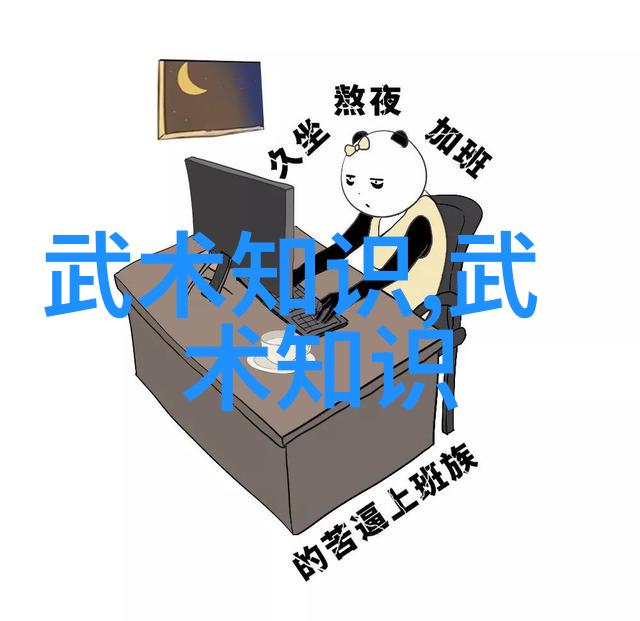 仙盟古风诸天之巅的秘密聚会