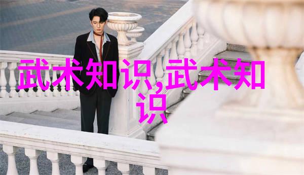 仙气飘飘的家族传说云端之巅的荣耀