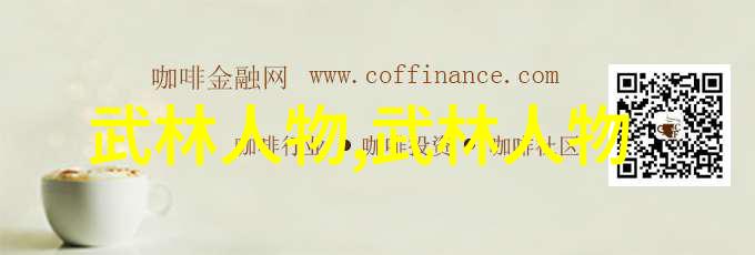 天籁之音古风仙盟名字的艺术探索